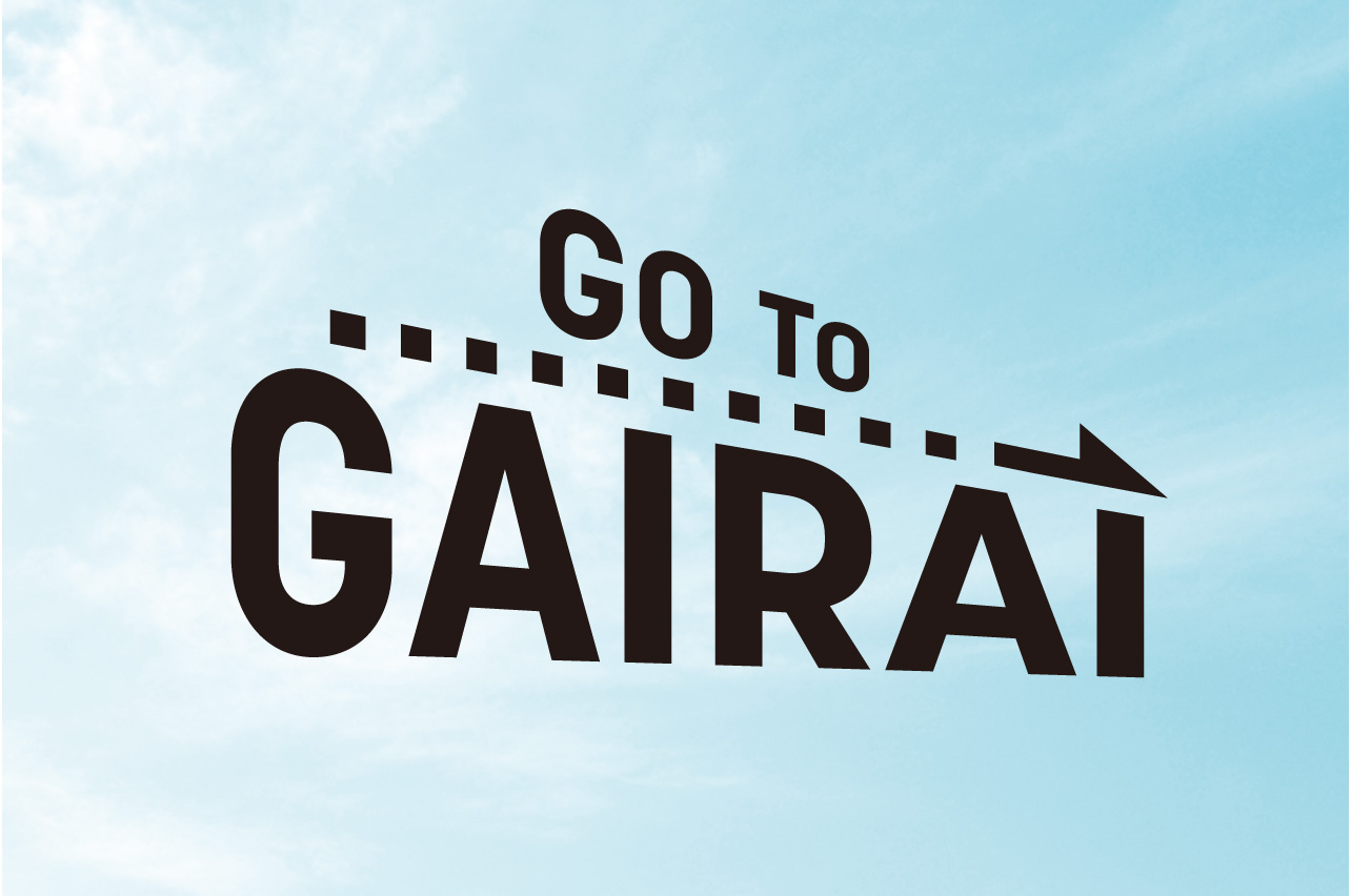 GO TO GAIRAI