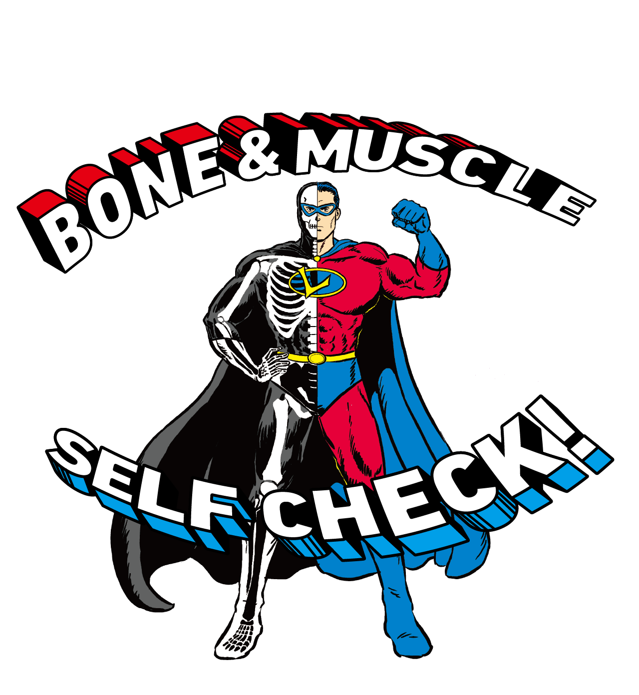 骨＆筋肉の健康度セルフチェック