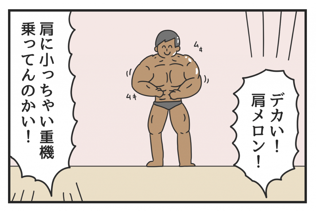 ジョンソンともゆきの健康4コマ漫画【第26回】