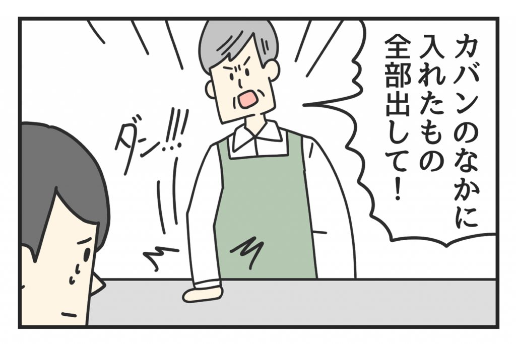 ジョンソンともゆきの健康4コマ漫画【第33回】