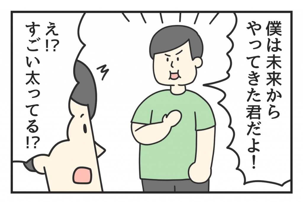 ジョンソンともゆきの健康4コマ漫画【第35回】