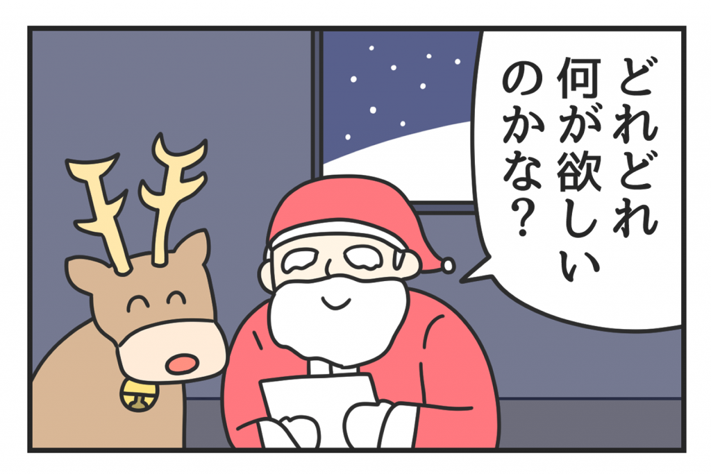 ジョンソンともゆきの健康4コマ漫画【第37回】