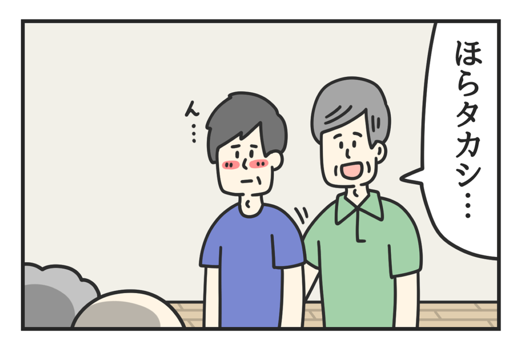 ジョンソンともゆきの健康4コマ漫画【第46回】