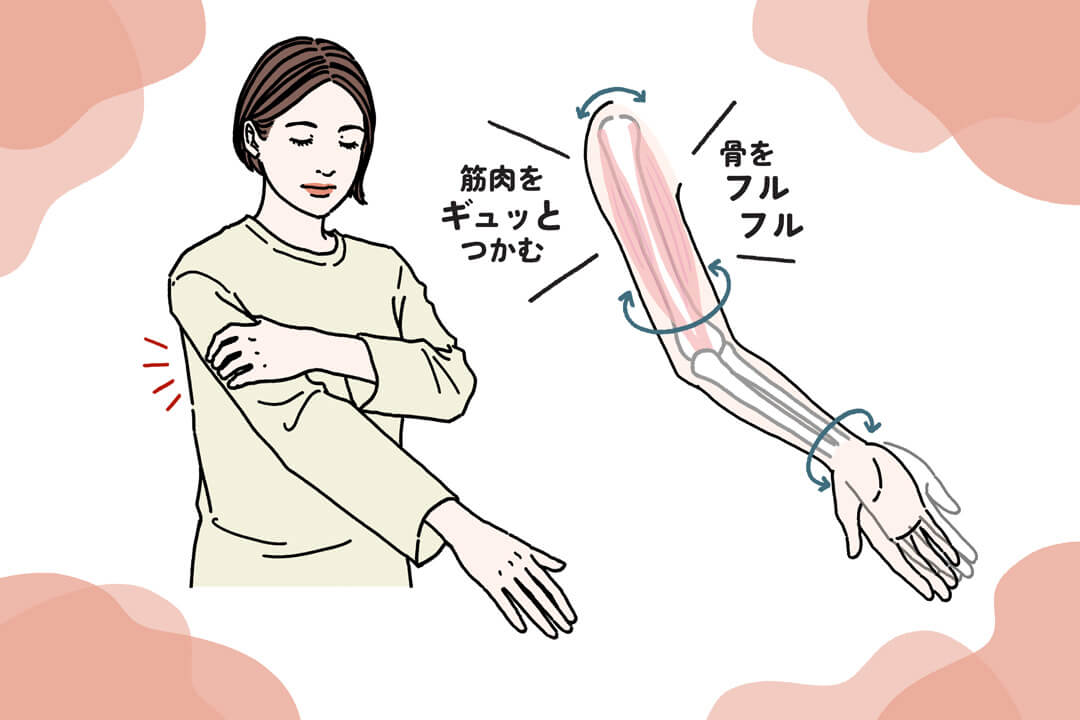 腕ふるふる 最強版